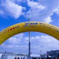 阪神高速大和川線ハイウェイウォーク開通記念イベントに行ってきた。その1